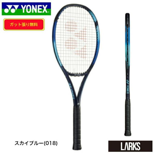 ヨネックス  YONEX　テニスラケット　EZONE98  Eゾーン 98  07EZ98  　スカ...