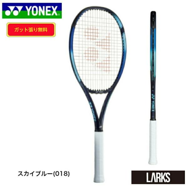 ヨネックス  YONEX　テニスラケット　EZONE98L  Eゾーン 98L  07EZ98L  ...