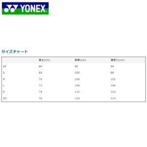 「13時までのご注文で即日出荷」ユニゲームシャ...の詳細画像4