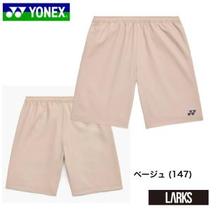 「メール便送料無料」ヨネックス YONEX ハ...の詳細画像1
