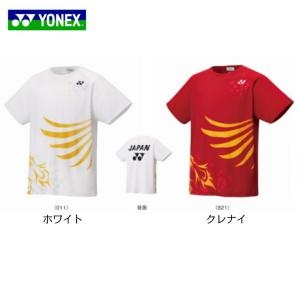 バドミントンウエア ランキングtop70 人気売れ筋ランキング Yahoo ショッピング