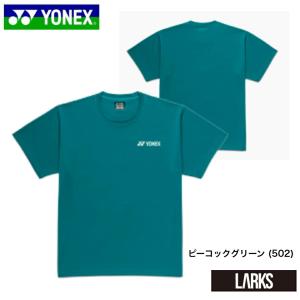 「メール便送料無料」ヨネックス YONEX ド...の詳細画像5
