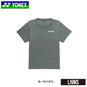 「メール便送料無料」YONEX ヨネックス ウ...の詳細画像4