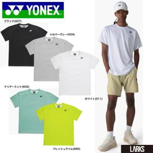 「13時までのご注文で即日出荷」ヨネックスYONEX 　ユニドライＴシャツ　16841　バドミントン テニス ウェア　 日本バドミントン協会審査合格品「メール便」