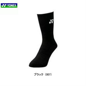 「13時までのご注文で即日出荷」ヨネックス Y...の詳細画像1
