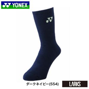 「13時までのご注文で即日出荷」ヨネックス Y...の詳細画像3