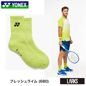 「13時までのご注文で即日出荷」ヨネックス Y...の詳細画像4