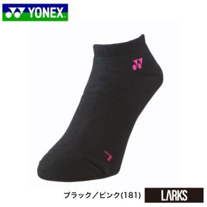 「13時までのご注文で即日出荷」ヨネックス Y...の詳細画像3