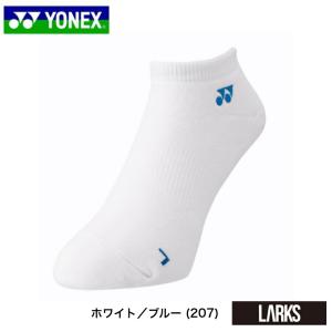 「13時までのご注文で即日出荷」ヨネックス Y...の詳細画像4