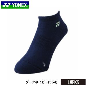 「13時までのご注文で即日出荷」ヨネックス Y...の詳細画像5
