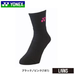 「13時までのご注文で即日出荷」ヨネックス Y...の詳細画像3