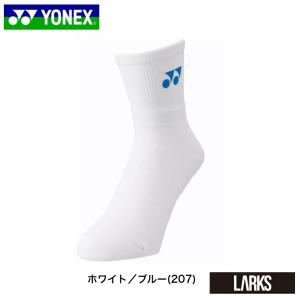 「13時までのご注文で即日出荷」ヨネックス Y...の詳細画像4