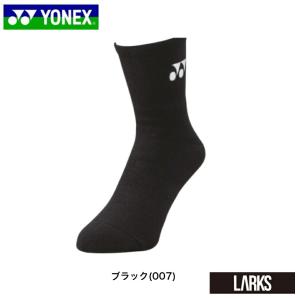 「13時までのご注文で即日出荷」ヨネックス Y...の詳細画像2