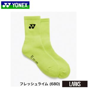 「13時までのご注文で即日出荷」ヨネックス Y...の詳細画像4