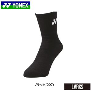 「13時までのご注文で即日出荷」ヨネックス Y...の詳細画像1
