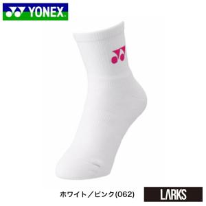 「13時までのご注文で即日出荷」ヨネックス Y...の詳細画像3