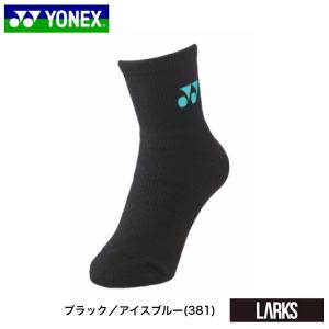「13時までのご注文で即日出荷」ヨネックス Y...の詳細画像4