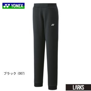 YONEX（ヨネックス） テニスウェア メンズ ユニ ジョガーパンツ 60181