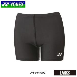 「13時までのご注文で即日出荷」ヨネックス YONEX アンダースパッツ 42015　レディース COOL UVカット　吸汗速乾　ストレッチ　制電「メール便」