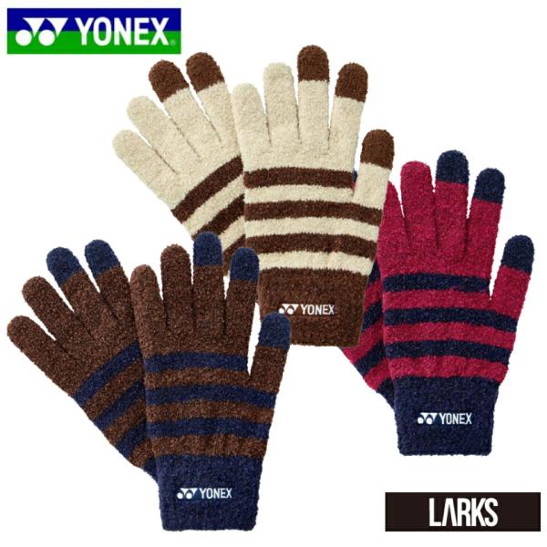 「在庫セール」「メール便送料無料」ヨネックス YONEX ユニタッチパネルグローブ  45049