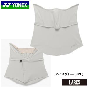 「13時までのご注文で即日出荷」ヨネックス Y...の詳細画像1