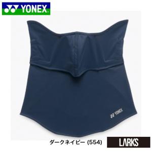 「13時までのご注文で即日出荷」ヨネックス Y...の詳細画像2