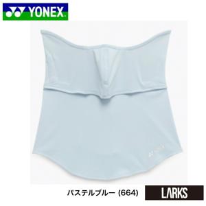 「13時までのご注文で即日出荷」ヨネックス Y...の詳細画像3
