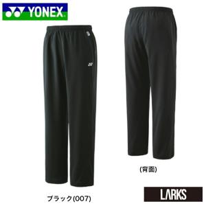 ウォームアップパンツ 60062　UNI　MEN バドミントン　スポーツウェア　　YONEX　ヨネックス