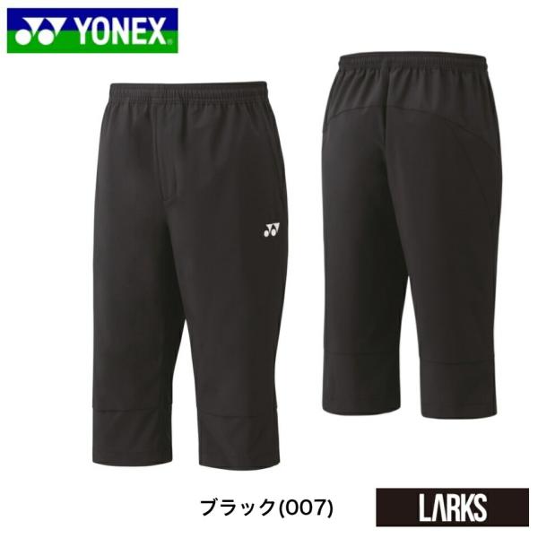 ヨネックス　YONEX　ウェア　７分丈パンツ　60140 ユニセックス  バドミントン　テニス　「楽...