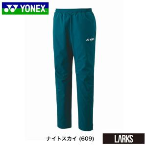 「数量限定」メンズウォームアップパンツ　60145　MEN　ウェア　トレーニング　ヨネックス　YONEX｜larks-shop