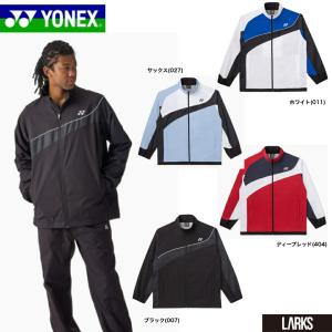 ヨネックス　YONEX　ユニ裏地付ウィンドウォーマーシャツ　70107　ユニセックス　バドミントン