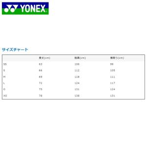 ヨネックス YONEX ユニ裏地付ウィンドウォ...の詳細画像5