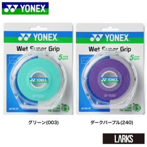 ヨネックス YONEX ウェットスーパーグリッ...の詳細画像2