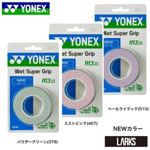 「13時までのご注文で即日出荷」ヨネックス Y...の詳細画像5