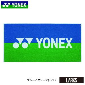ヨネックス　YONEX シャワータオルAC1030 オーガニックコットン　バドミントン　綿100 日本製　今治タオル