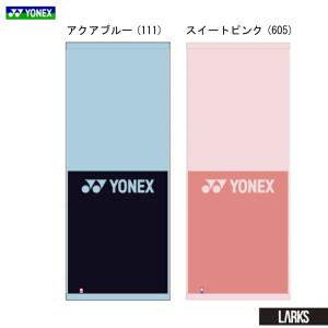 抗ウイルス加工タオル　AC1067  フェイスタオル  ウォーキング　ジョギング　消臭　綿100