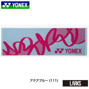 ヨネックス YONEX スポーツタオル AC1...の詳細画像3