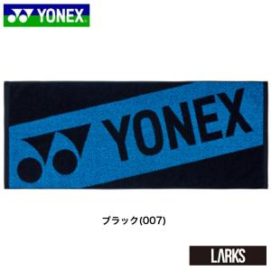 ヨネックス YONEX スポーツタオル AC1...の詳細画像1