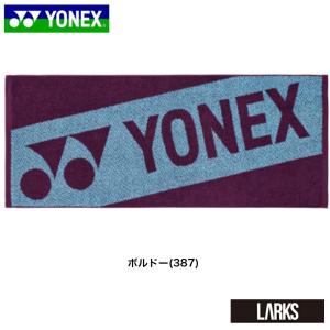 ヨネックス YONEX スポーツタオル AC1...の詳細画像2
