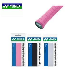 ヨネックス  YONEX　Wet Super Gokuusu Grip  ウェットスーパー極薄グリップ　AC130 バドミントン　 5個パック