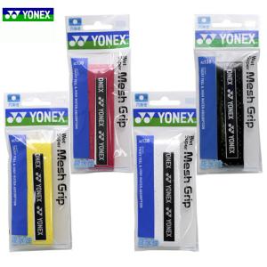 YONEX（ヨネックス） ボルトリックグランツ(VOLTRIC GlanZ) VT-GZ