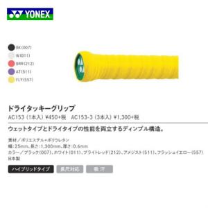 Wilson（ウイルソン） バドミントンラケット BLAZE SX 7700 J CV