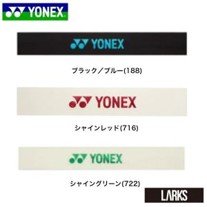 「13時までのご注文で即日出荷」ヨネックス Y...の詳細画像4