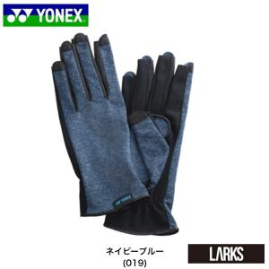 テニスグローブ AC298  UVカット 吸水速乾 ストレッチ　ヨネックス　YONEX