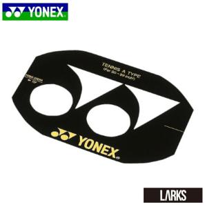 「13時までのご注文で即日出荷」ヨネックス YONEX　ステンシルマーク AC502A「合計1000円以上ご購入でメール便送料無料」