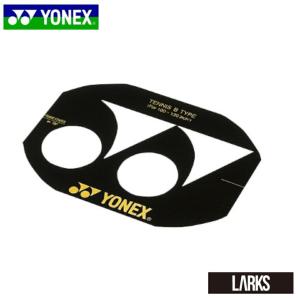 「即日出荷」ヨネックス  YONEX　ステンシルマーク AC502B　｜larks-shop