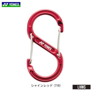 ヨネックス YONEX カラビナ AC503 ...の詳細画像3