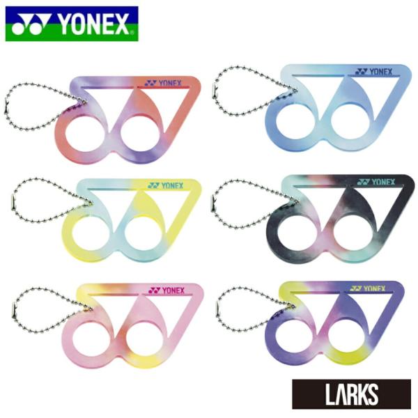 ヨネックスYONEX ロゴキーホルダー AC506  「合計1000円以上ご購入でメール便送料無料」