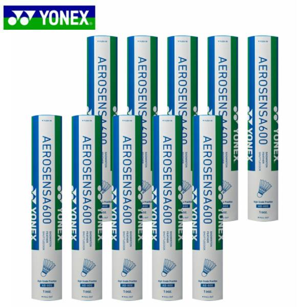 「13時までのご注文で即日出荷」ヨネックス YONEX　バドミントンシャトル　  エアロセンサ600...
