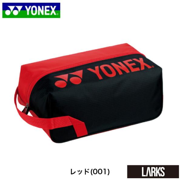 ヨネックス　YONEX　バッグ　BAG2333  シューズケース　  バドミントン